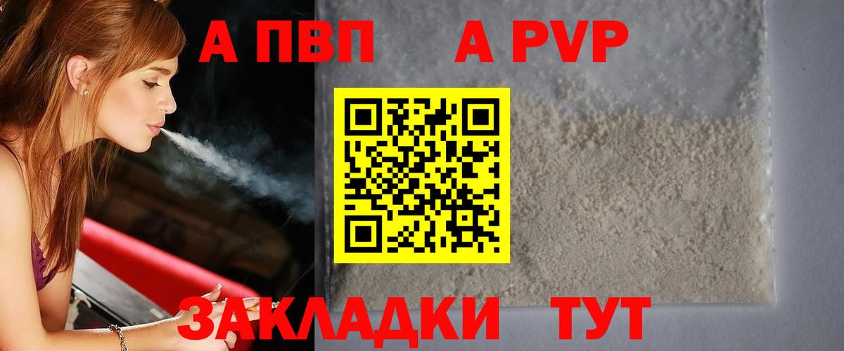  COCAIN Большой Камень