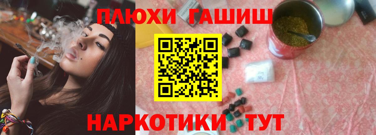 Большой Камень  Гашиш  Вход с VPN  ГАШ убойный  ГАШ Ice-O-Lator 