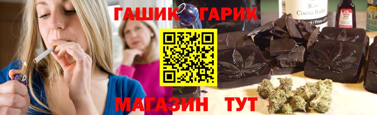 ГАШ VHQ Большой Камень