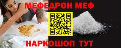 синтетический гашиш Татарск