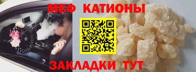 синтетический гашиш Татарск