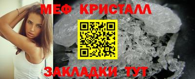 синтетический гашиш Татарск