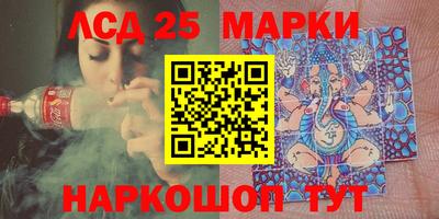 синтетический гашиш Татарск