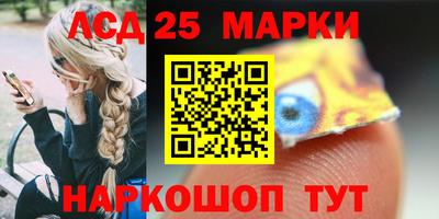синтетический гашиш Татарск