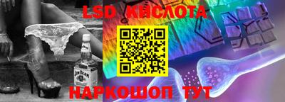 синтетический гашиш Татарск