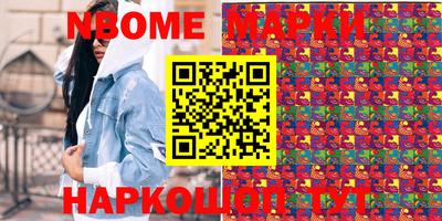 амфетамин Тверь