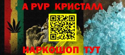 амфетамин Тверь