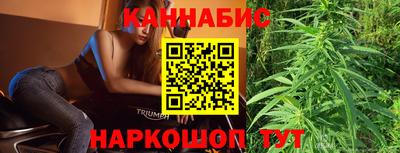 синтетический гашиш Татарск