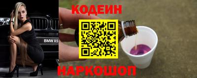 синтетический гашиш Татарск