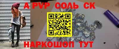 амфетамин Тверь