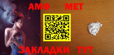 амфетамин Тверь