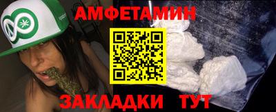 амфетамин Тверь