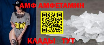 синтетический гашиш Татарск