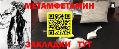 синтетический гашиш Татарск