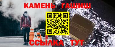 синтетический гашиш Татарск