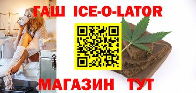 синтетический гашиш Татарск