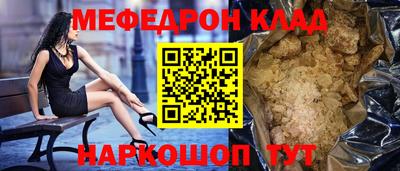 синтетический гашиш Татарск
