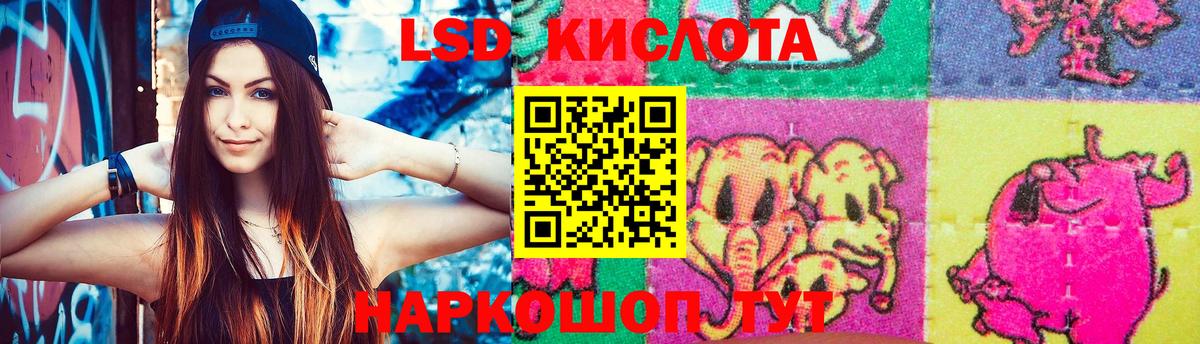 Меф кристаллы  ГАШИШ  Марихуана  ЭКСТАЗИ  NBOMe  Вход с VPN  Бошки Шишки  Большой Камень  Кокаин 