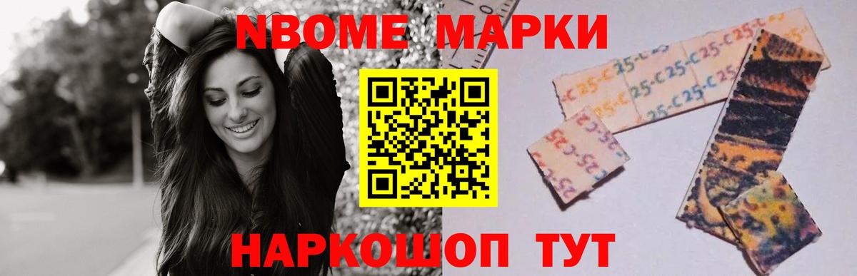 Большой Камень  Лсд 25 экстази кислота  ЛСД экстази кислота  Вход с VPN 