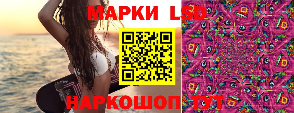 Марки 25I-NBOMe 1,5мг  Вход с VPN  Большой Камень 