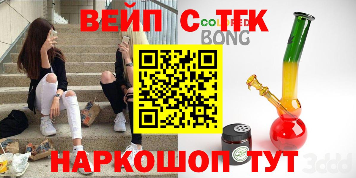 Дистиллят ТГК Wax Большой Камень