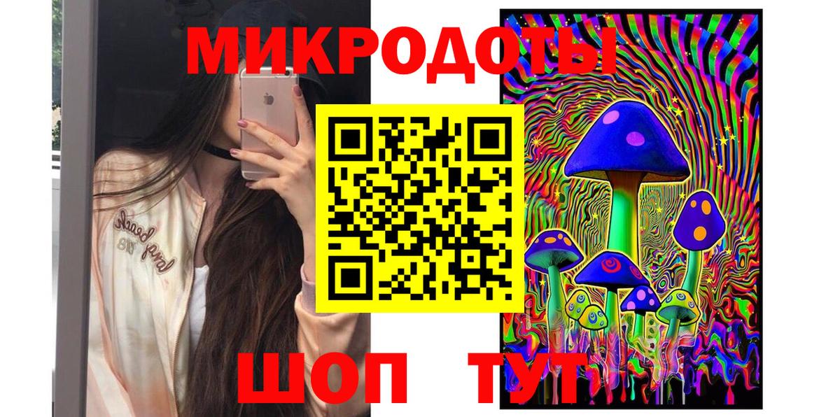 Галлюциногенные грибы прущие грибы  Галлюциногенные грибы Magic Shrooms  Большой Камень  Вход с VPN 